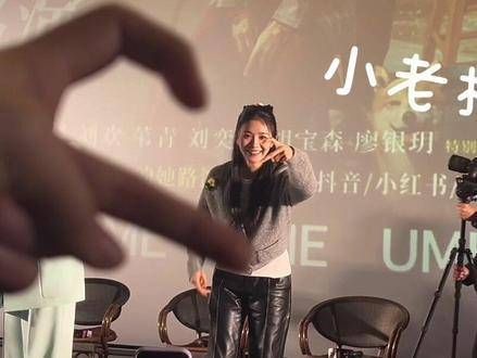 收到了存子专属比心?