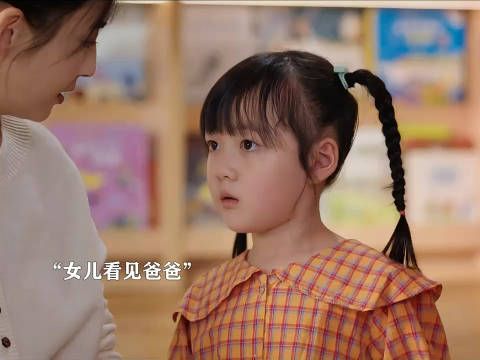 妻子碰见本该出差了的丈夫