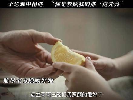 静候花绽,终将重逢
