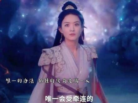 神明虽不可动情,却非无情……