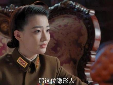 裘庄巨额宝藏真的存在?恐怕已被“隐形人”黄雀抢先一步!