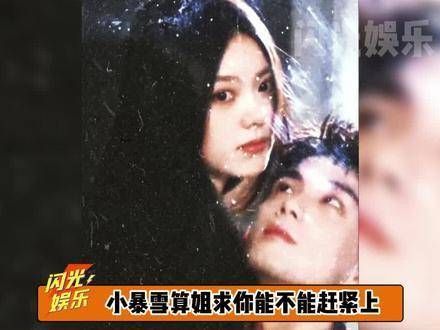 少男少女CP感爆棚!