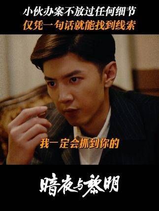 细节铸就胜负,陈哲远 陈哲远