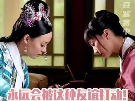 戏里的姐妹情深令人惋惜,但在戏外…