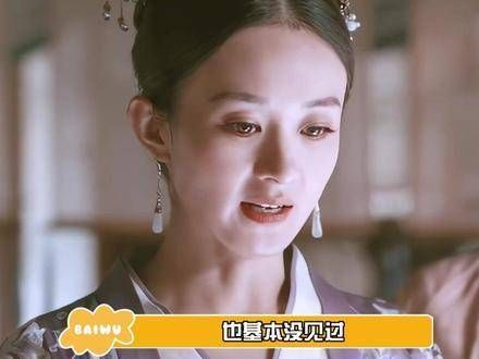 似乎赵丽颖从未挑战过绝世美人的角色,娱乐巨咖站 赵丽颖