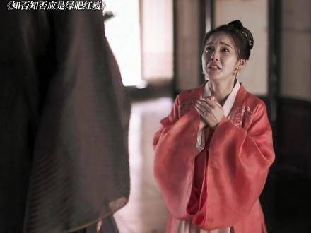 这么可爱的如兰，红狼你怎么下得了手呢