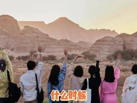 快来见证北斗七行合体吧,导演!王安宇