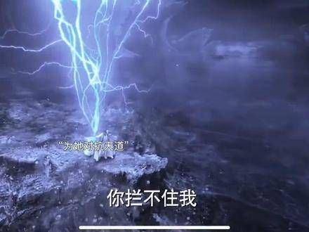 冰封千里,只为找寻你的踪迹