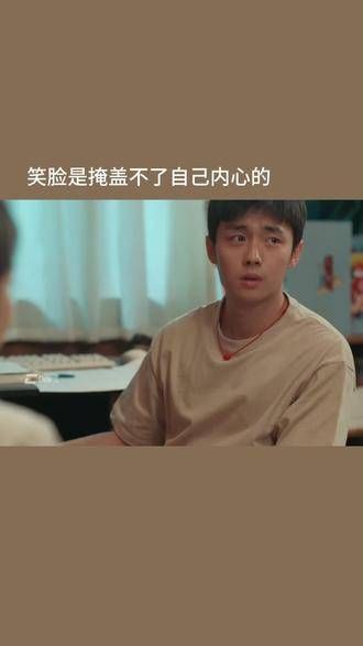心事全都写在脸上了 好剧推荐:李肆表示,家里变化太快…