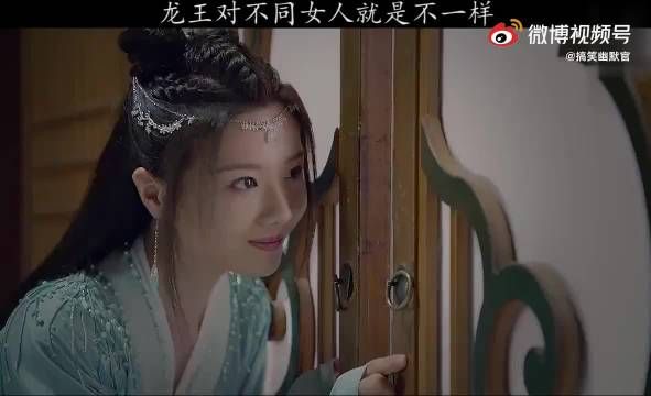 龙王给流萤擦脚丫,却对别的女孩不友好