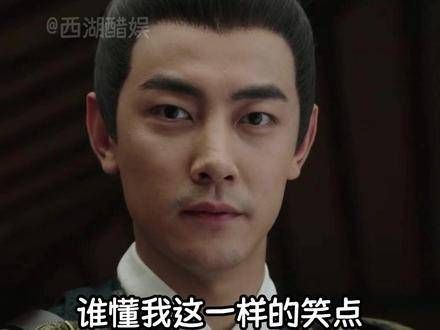 大海哥:顶天立地的真汉子,公主请见笑