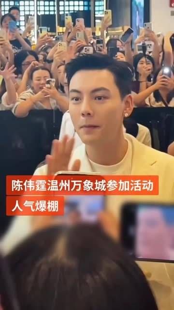 陈伟霆现身温州万象城参与活动,现场人气爆表!