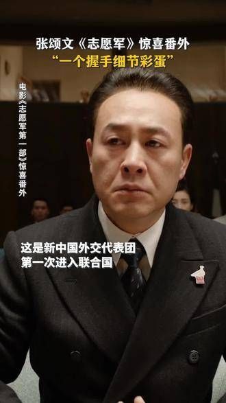 每一帧都高能,从此站在世界之巅张颂文