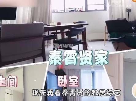 尊嘟假嘟?万万没想到,内容过于真实,意想不到的结局,情侣综艺