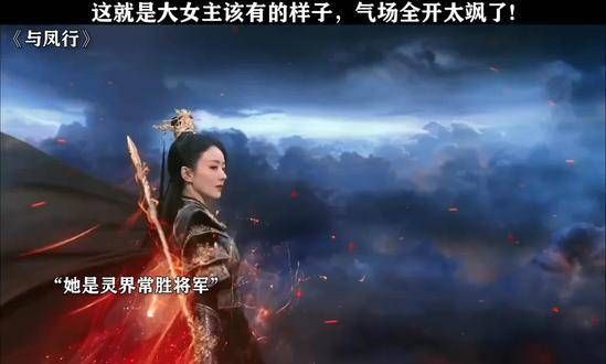 混世魔王沈璃真是酷炫至极!