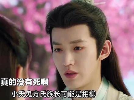原来相柳真的未曾陨落,蓐收网开一面,留了相柳一命