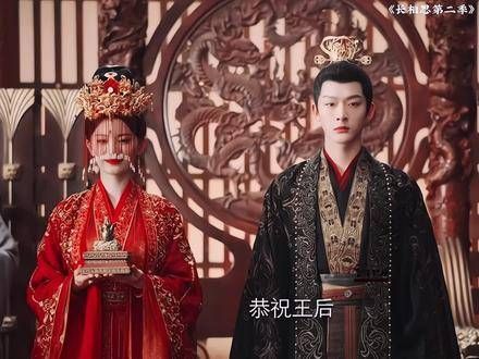 苍玹大婚之夜,心中唯有小夭,新婚之夜悄然离去!