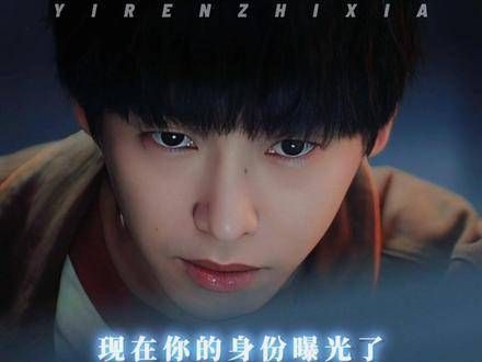 张楚岚,主打反差?