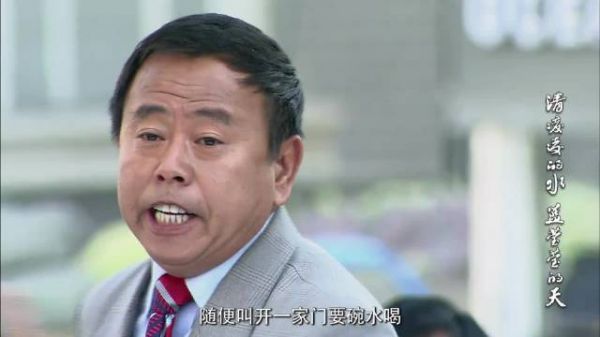 大宝赢得了村民的尊敬和欢迎