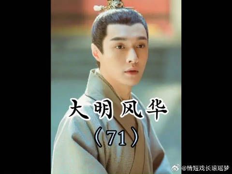 朱瞻基刚死,婆媳俩便撕破了脸