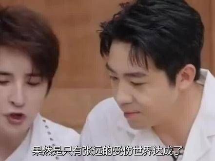 俞灏明公布恋情,对象竟然是胡歌的“前女友”?张远作为婚庆歌手已准备就绪