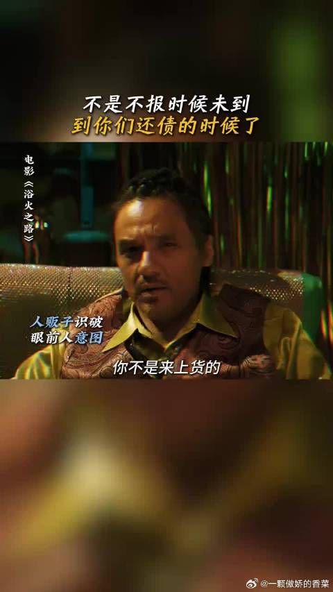 狠人出击,极度舒适!