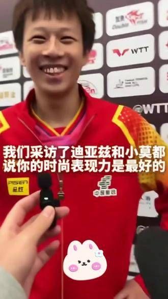 不否认,Fashion,林高远王曼昱的表现令人瞩目