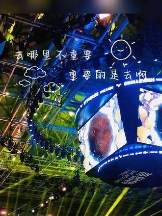 生活不仅有诗和远方,还有自己的兴趣、梦想与追求