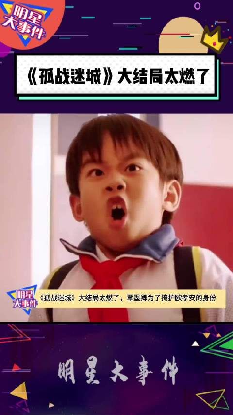 又悲又燃，许久未见如此出色的作品，那股浓烈的悲壮气息仿佛要冲破屏幕