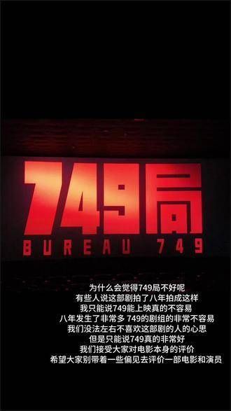 可是749真的超赞的!19岁的王俊凯正式回归啦!