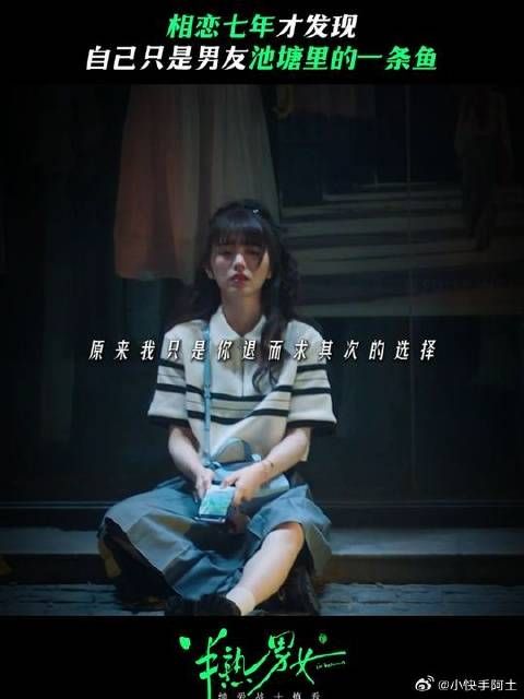 他的随口一问,你却当成了真爱降临