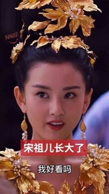 你们还记得小时候的“哪吒”吗?现在长大了,你们喜欢了吗?明星 宋祖儿