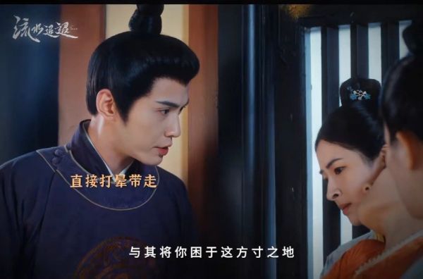 卫昭身份暴露,被皇帝打回罪奴场,在自身岌岌可危时…