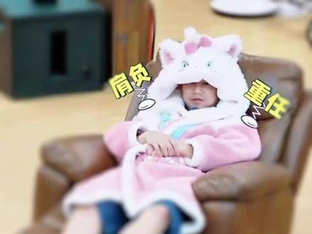 粉色睡衣的小猫?