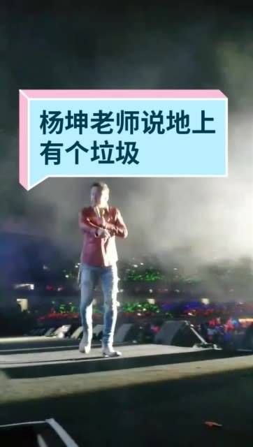 杨坤的答案 杨坤