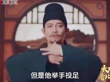 捅到疯窝了大戏看北京演艺快报 演员杨志刚 说,苏无名就是他前世的记忆…