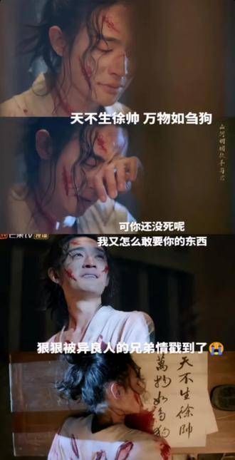 那天的大雪纷飞,六娘却在雪中跪了许久,只为证明夫君的清白