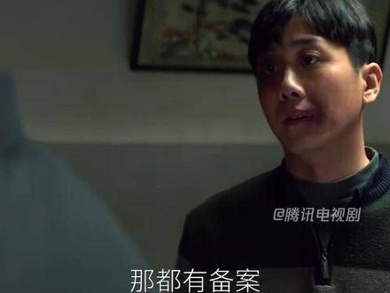 雷正山挑起争端，宫书记质疑雷东宝存有私心