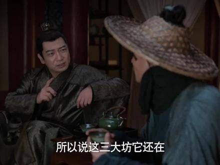 邓子越展现潜伏本领,揭露明家纵火残害平民后,三大坊从明转暗 即将播出