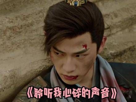 别提了,墨方真是让人心疼!