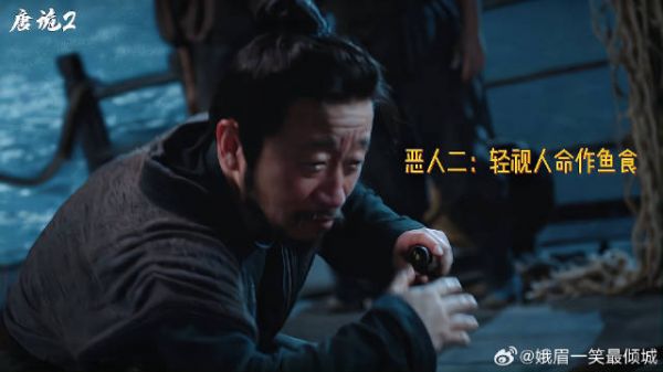 千重渡四大恶人,你觉得谁最坏?