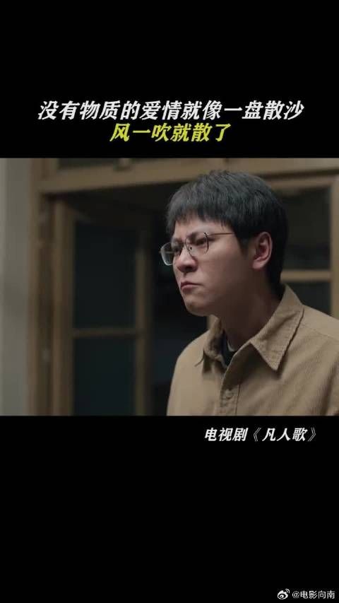 以前觉得她很物质,现在只觉得她太清醒了