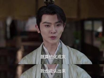 庆余年第二季开播,冷幽默地狱笑话再升级