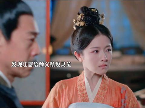 陛下真够毒的,把江慈唯一的念想烧掉,再次把卫昭打入斗奴场