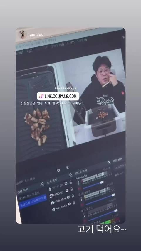 241002申东熙ins story更新: 稻草五花肉卖得很便宜哎哟哎哟 童:吃肉吧