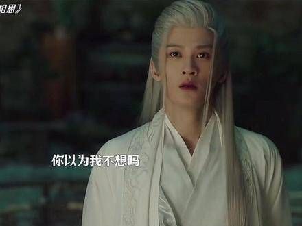 相柳囊中羞涩 涂山璟 实力不足 苍玹 智谋过人 丰隆 阳光少年 相柳