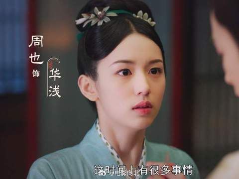 于正又一部新古装穿越剧来袭!
