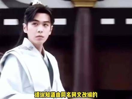 原来这么多热门剧集都源自网文,除了《庆余年》…