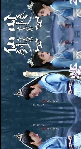 紫纱永远的神,他愿化作剑鞘,守护那柄望舒剑, 鞠婧祎