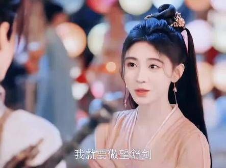 慕容紫英对菱纱的喜欢深藏心底,这份情感只能悄悄守护…